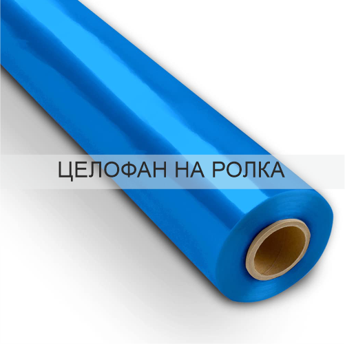 НАРОЛКА
