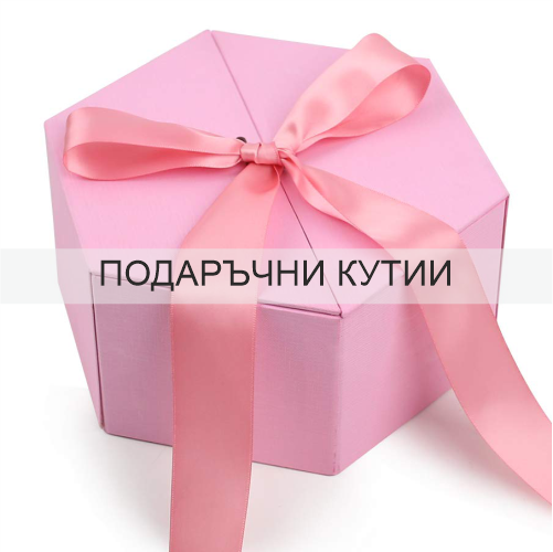 кутии